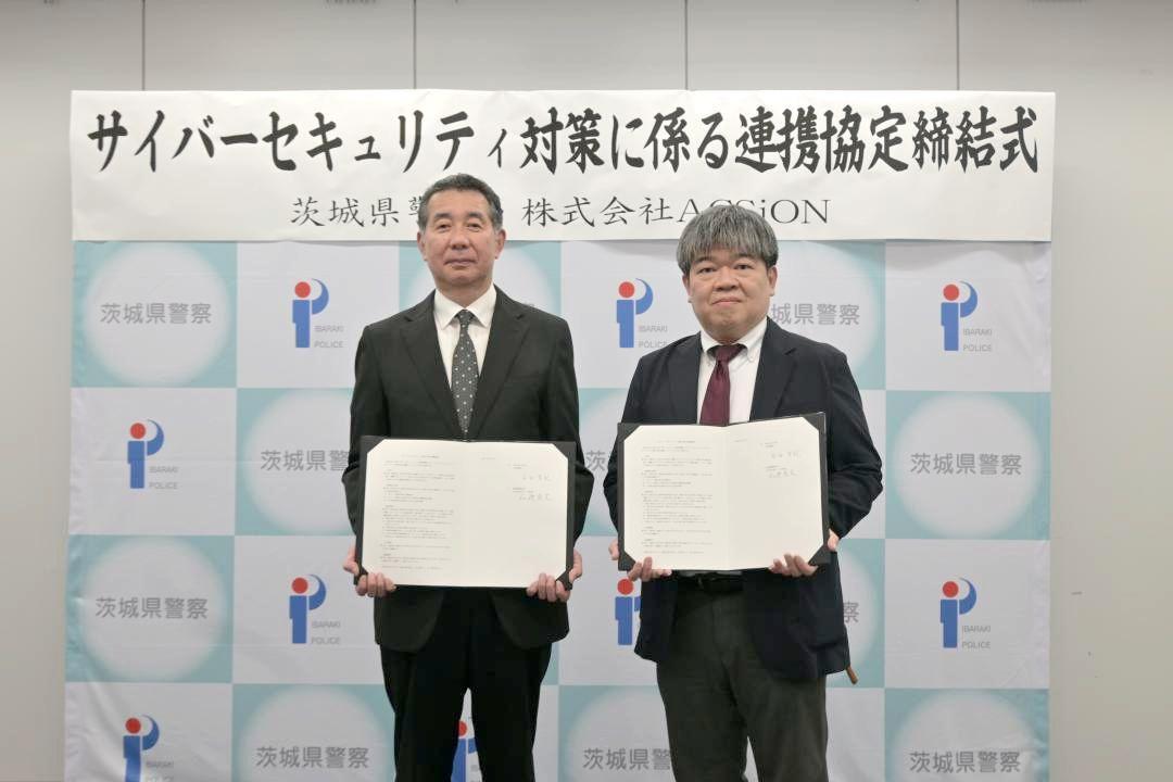 サイバーセキュリティー対策の連携協定を結んだ県警の石崎宏文サイバー統括官(左)とアクシオンの安田貴紀社長=13日、県警本部
