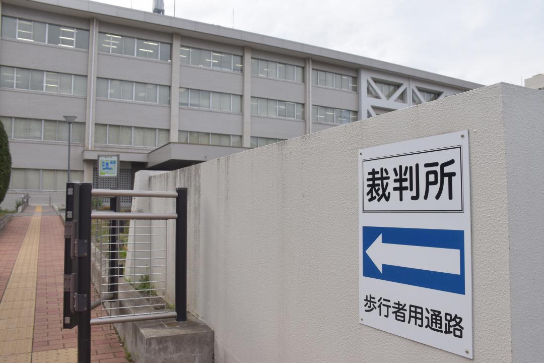 「布川事件」の再審無罪判決について官報などへの未掲載を発表した水戸地裁=水戸市大町
