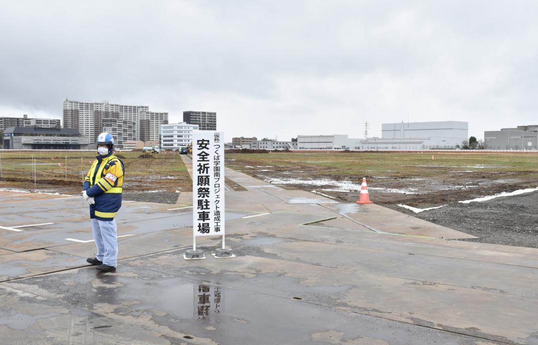 大和ハウス工業の「(仮称)つくば学園南プロジェクト」の建設地=つくば市学園南
