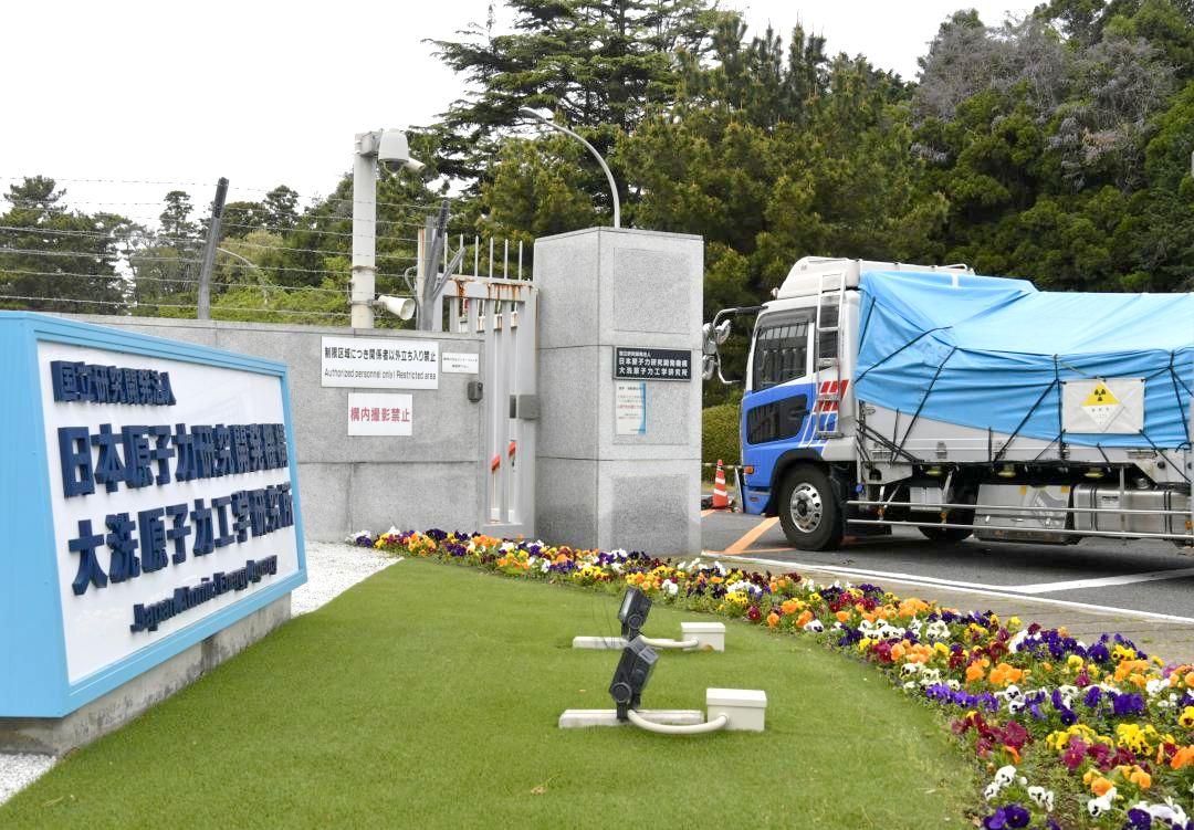 東京電力福島第1原発2号機から取り出された溶融核燃料(デブリ)が搬入された日本原子力研究開発機構大洗原子力工学研究所=25日午後1時半ごろ、大洗町成田町