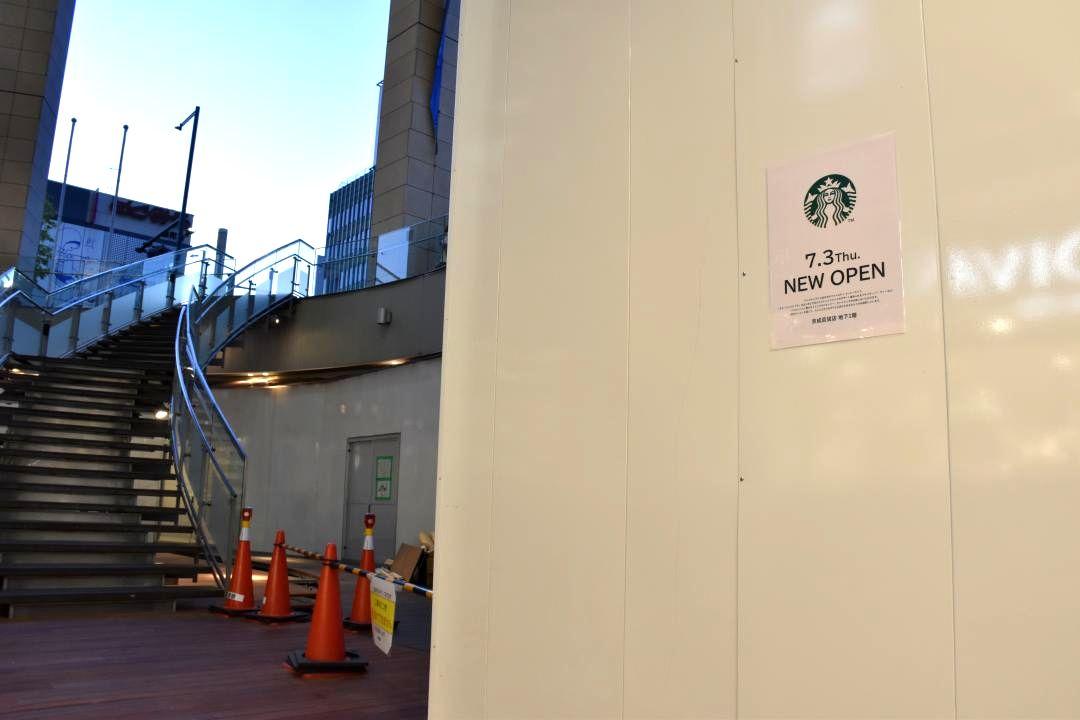 「スターバックス」がオープンする京成百貨店の地下1階=水戸市泉町
