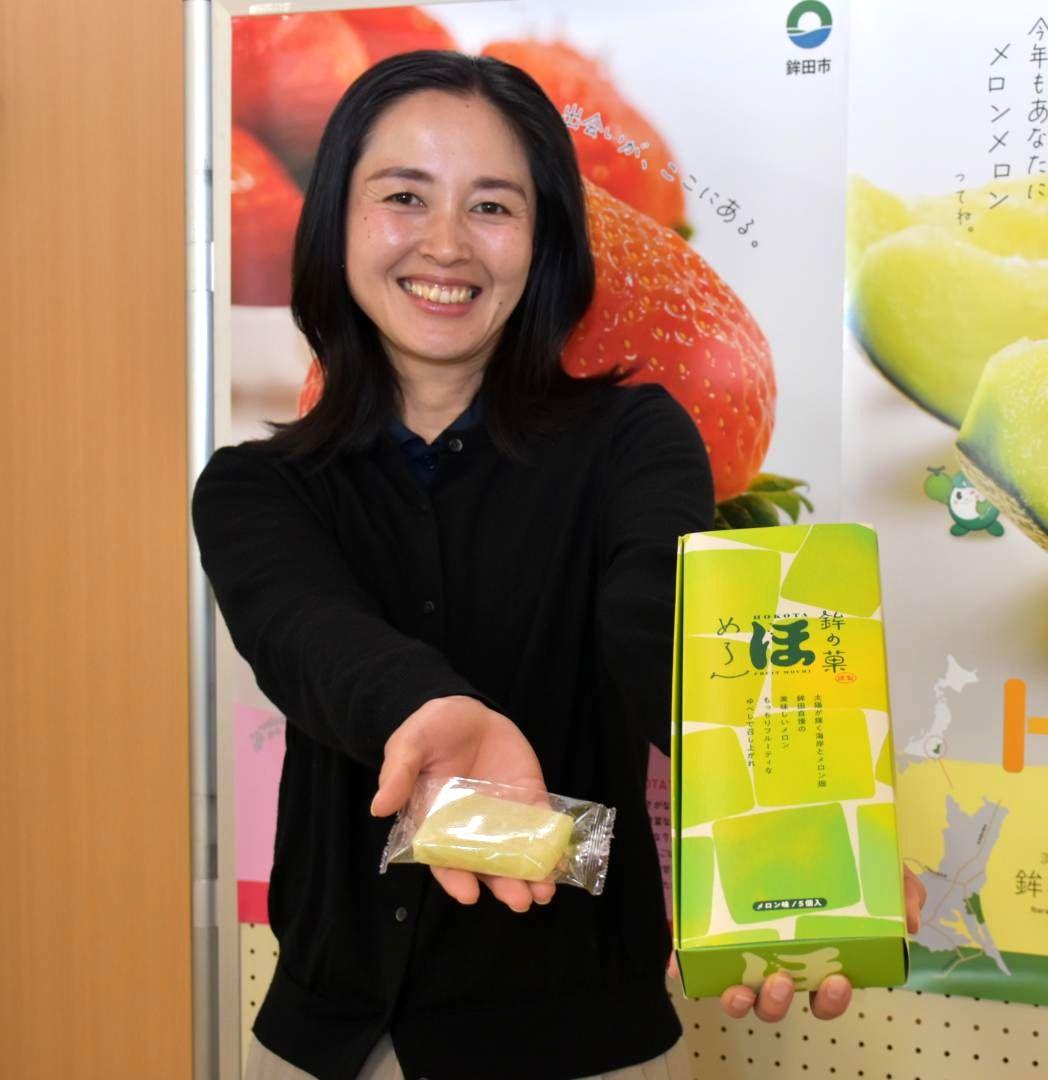 メロンの風味を生かしたゆべしの販売を開始した=鉾田市大竹
