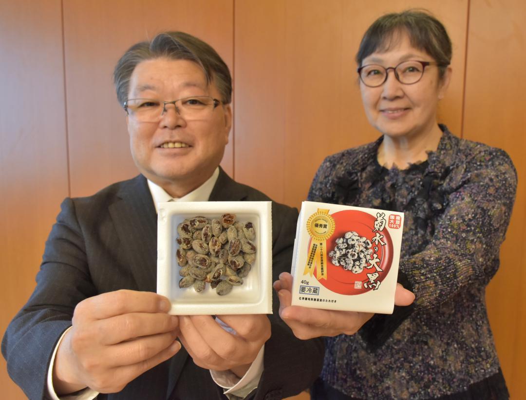 「菊水の大黒」を紹介する菊水食品の菊池啓司社長(左)と妻の計子さん=県庁
