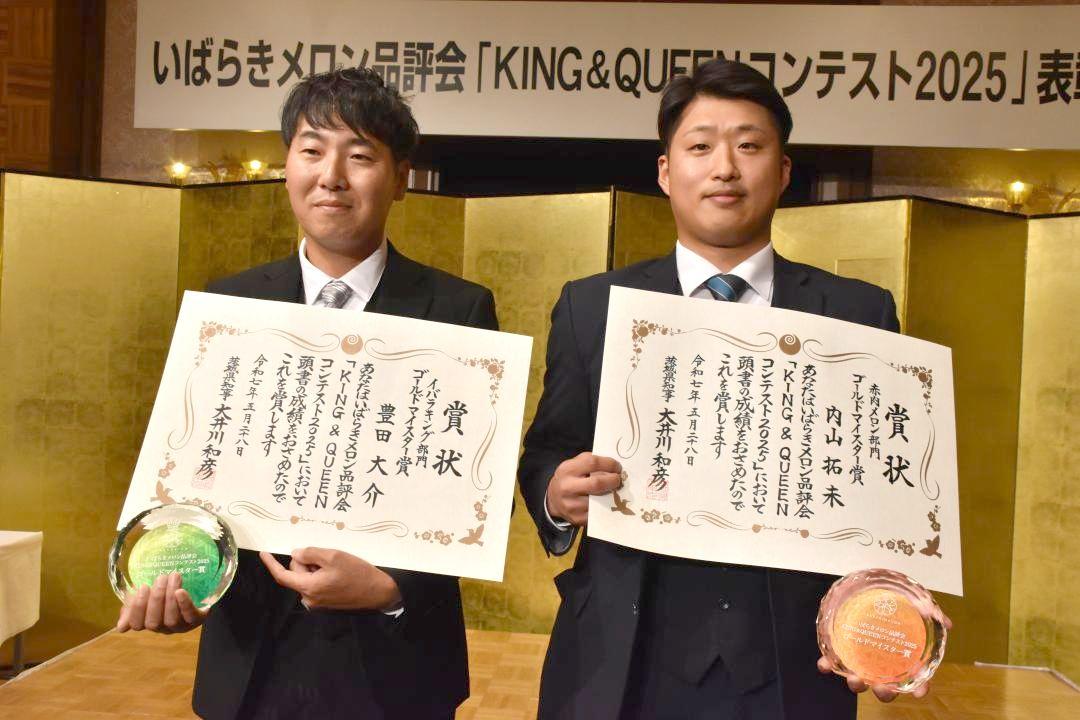 最優秀賞を受賞した内山拓未さんと豊田大介さん(右から)=水戸市内
