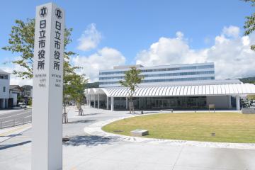 日立市役所=日立市助川町1丁目