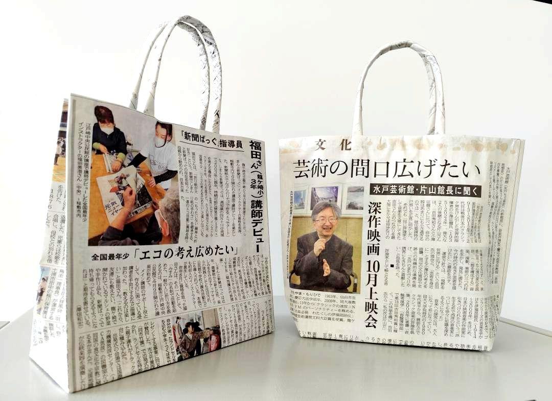 今回作るのは「中ばっぐ」