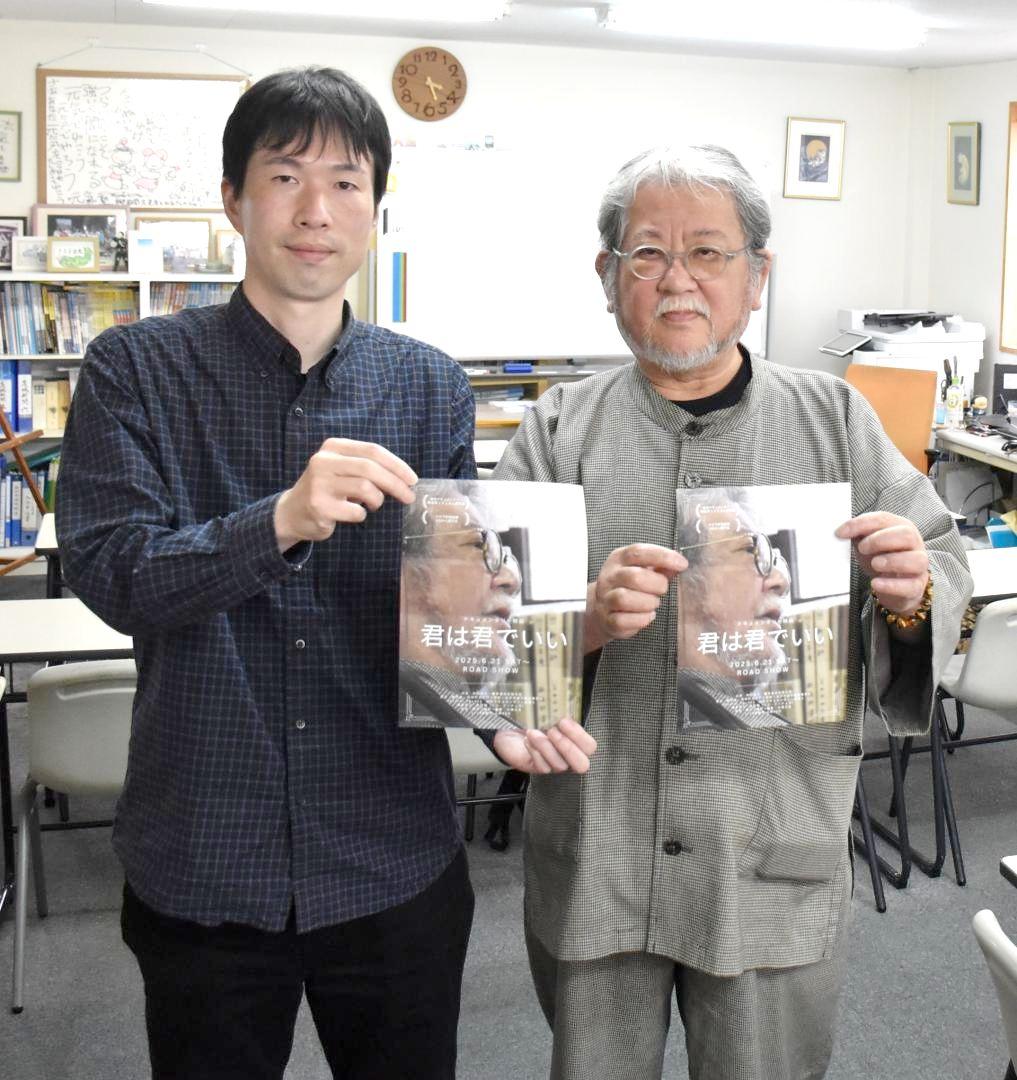 撮影の舞台となった轍学舎内で映画をPRする大場丈夫さん(左)と轍学舎を主宰する柳田尚久さん=ひたちなか市馬渡
