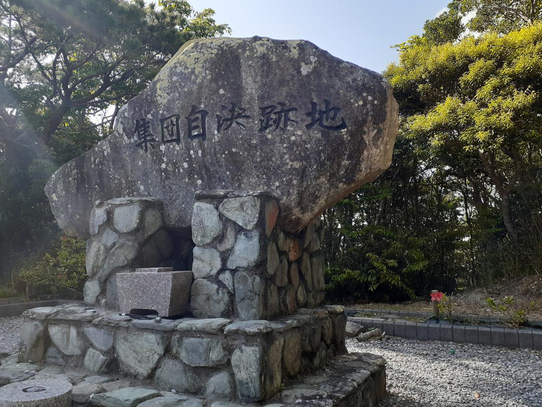沖縄県・渡嘉敷島の「集団自決跡地」。後方の谷間で80年前、住民らが「集団自決」に追い込まれた=2020年3月、渡嘉敷村