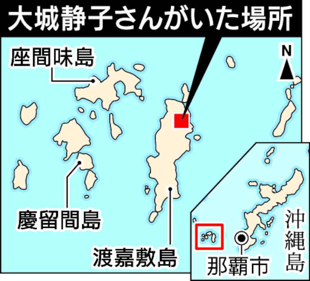 大城静子さんがいた場所