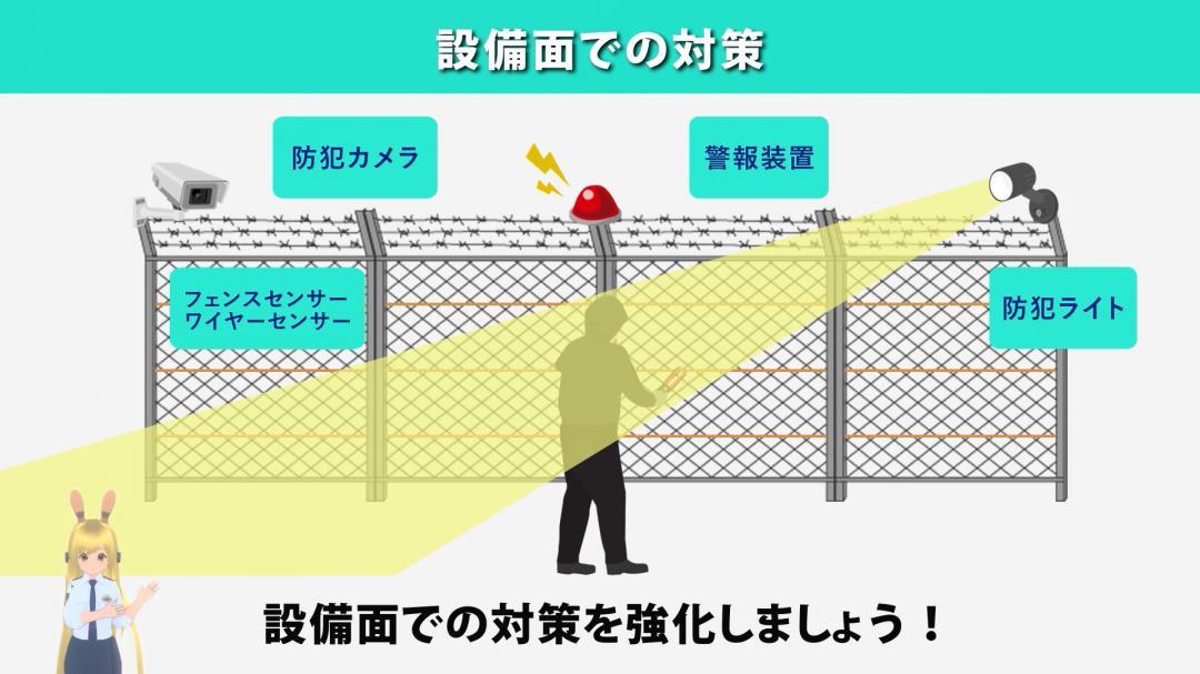 茨城損保会と県警が作成した啓発動画の一部