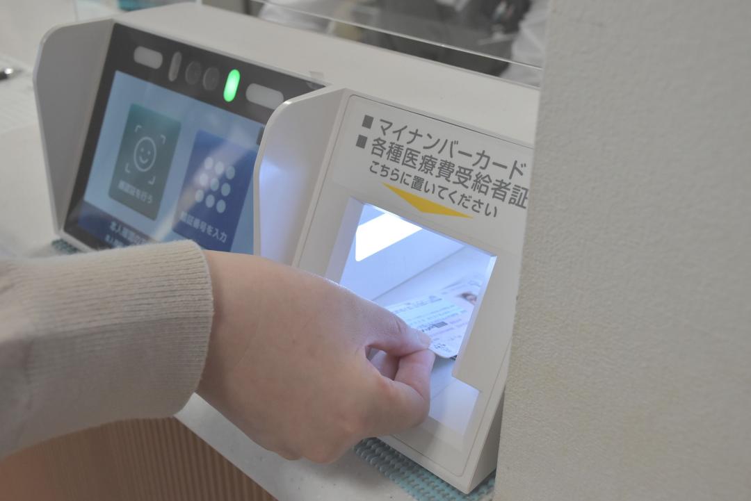 クリニックの受付に置かれたマイナ保険証の読み取り装置=水戸市内(資料)