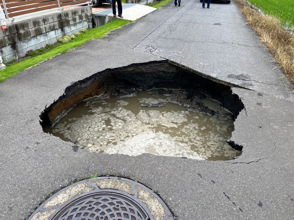 市道の4メートル近い大きな陥没=土浦市西真鍋町(同市提供)