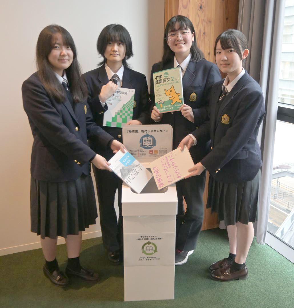 水戸市民会館に参考書の回収ボックスを設けた茨城高の生徒=同市泉町
