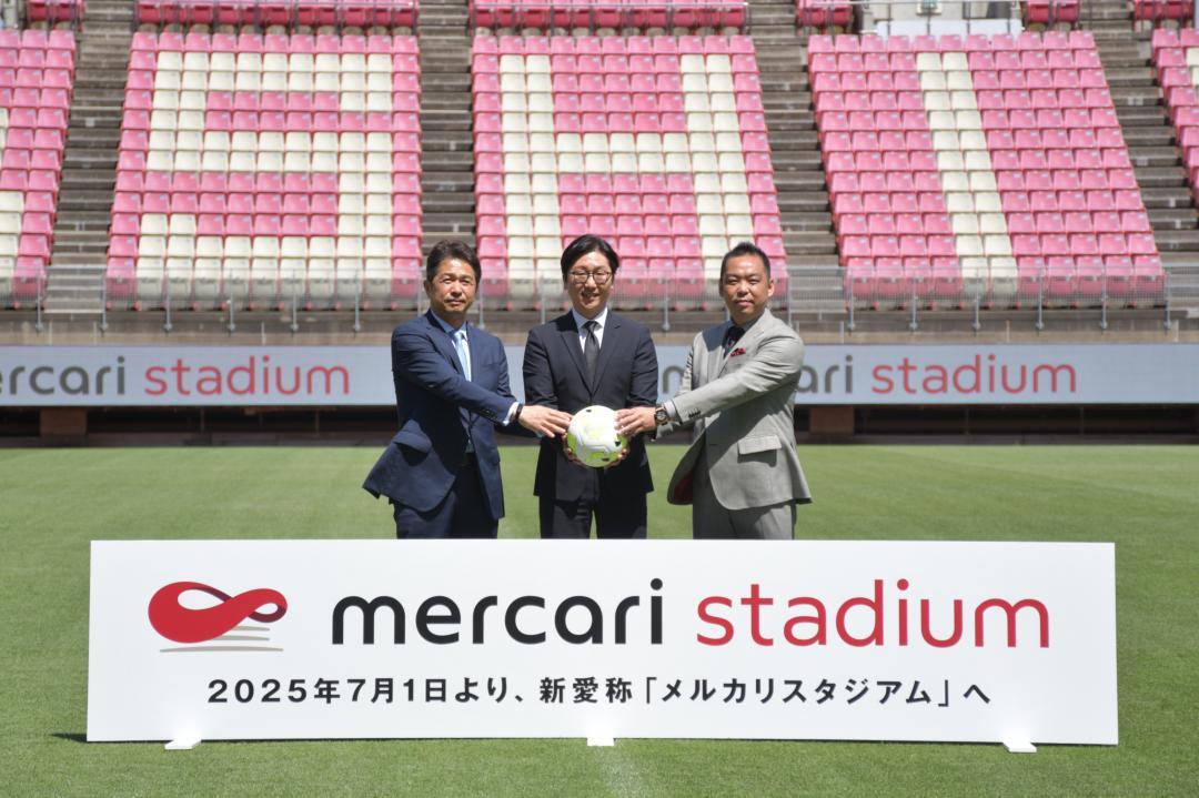 命名権契約を結んだ鹿島アントラーズの小泉文明社長、メルカリの山本真人執行役、大井川和彦知事(右から)=鹿嶋市神向寺の県立カシマサッカースタジアム