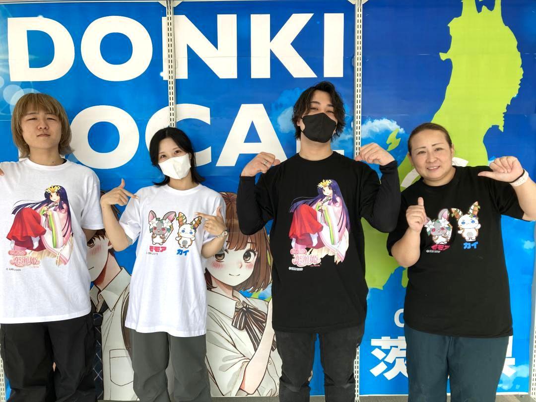 石岡市公認キャラクターのコラボ記念Tシャツ(提供写真)
