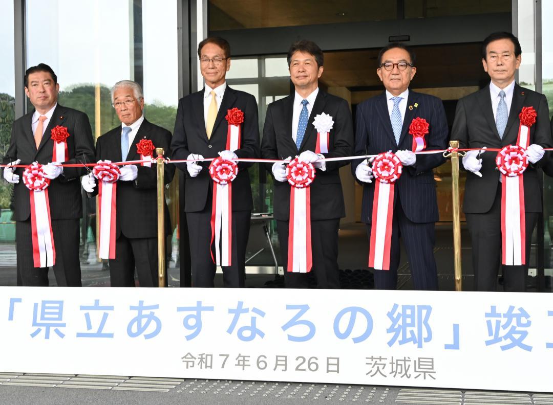あすなろの郷の完成を祝いテープカットする大井川和彦知事(左から4人目)ら=水戸市杉崎町