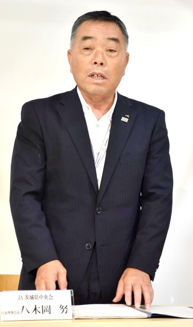 2024産米の概算金について経過などを公表した八木岡努会長=水戸市梅香
