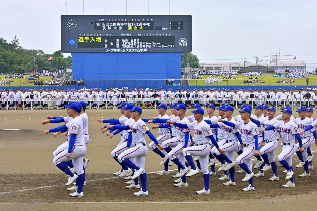 全国高校野球選手権茨城大会の開会式で、堂々と入場行進する選手たち=水戸市見川町のノーブルホームスタジアム水戸