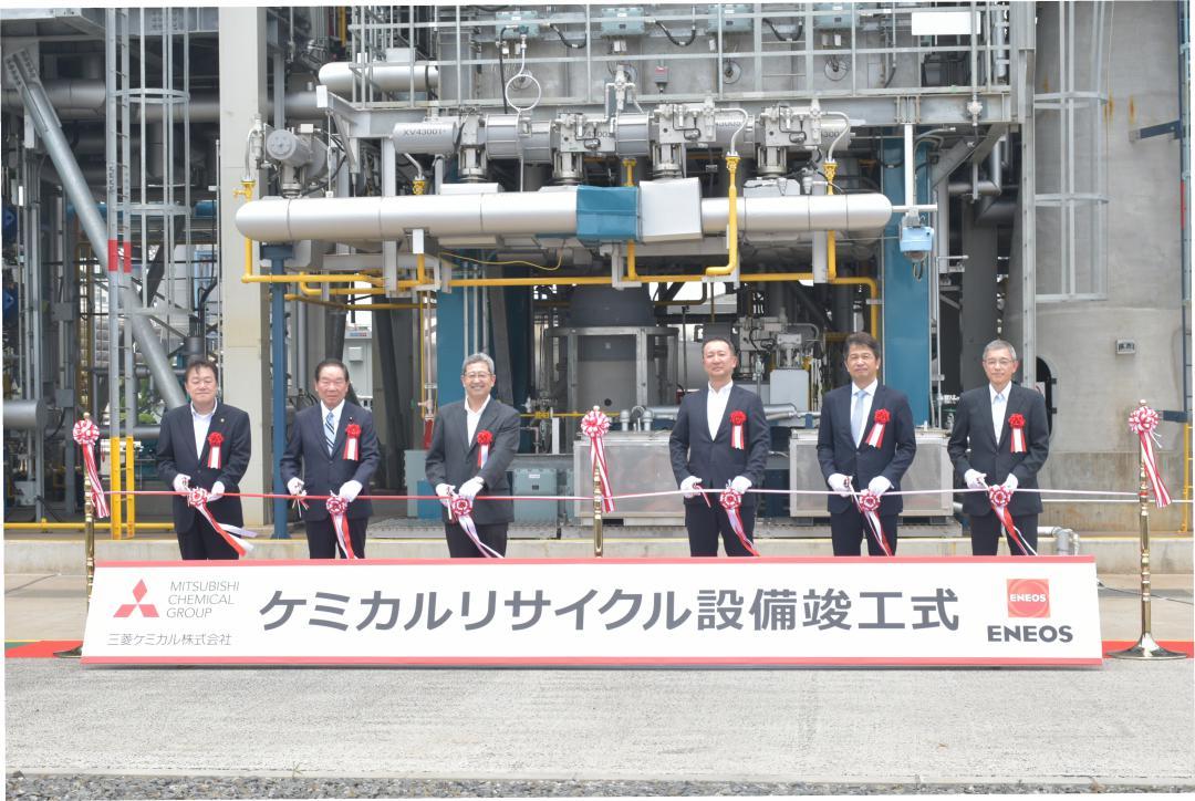 竣工式でテープカットする関係者ら=神栖市東和田(三菱ケミカル提供)