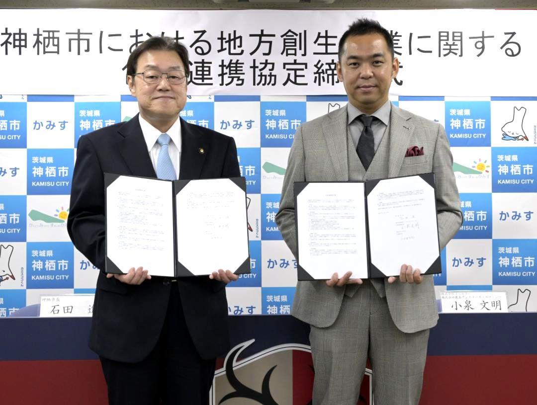 包括連携協定を締結した神栖市の石田進市長(左)とメルカリ会長兼鹿島アントラーズFC社長の小泉文明氏=鹿嶋市神向寺
