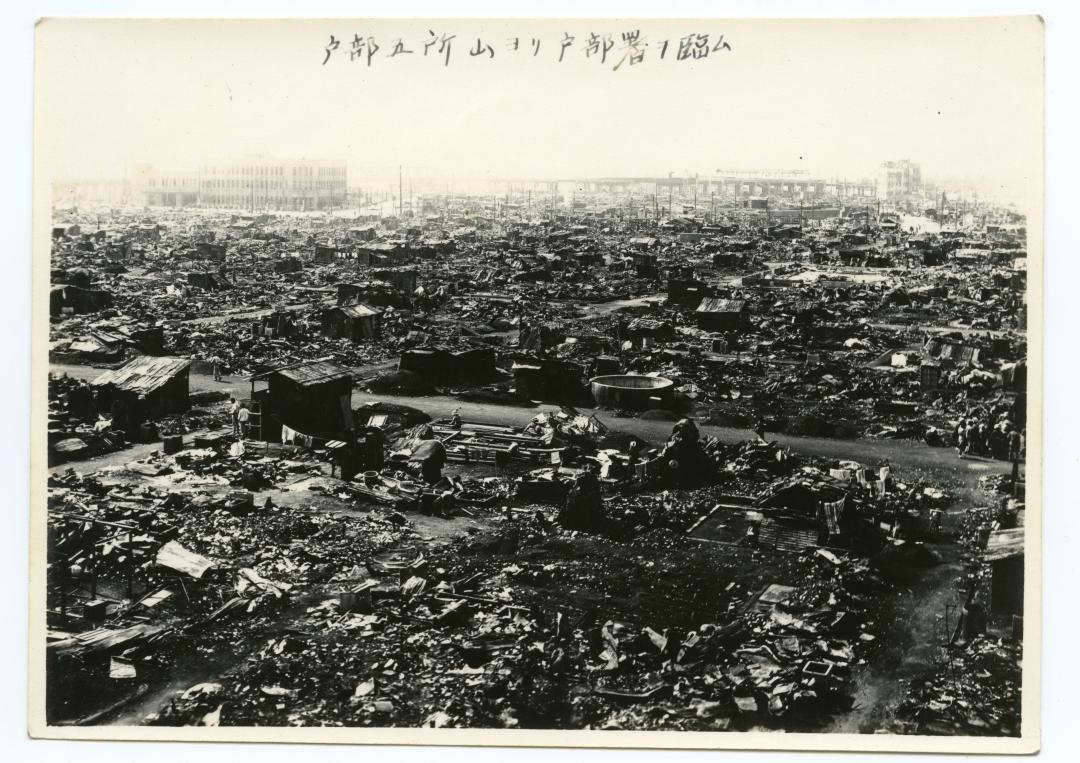 空襲後の戸部駅周辺の様子(横浜都市発展記念館所蔵)