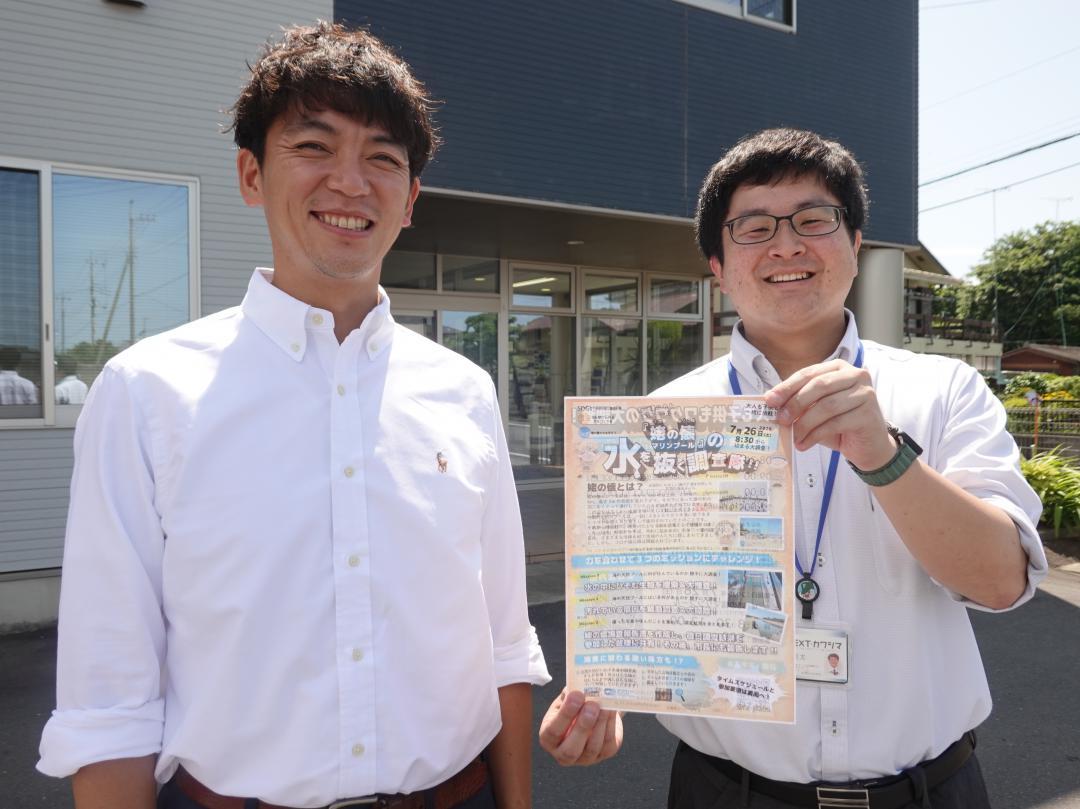 実行委員長の川嶋啓太さん(左)とスタッフの舟橋裕太さん=ひたちなか市津田
