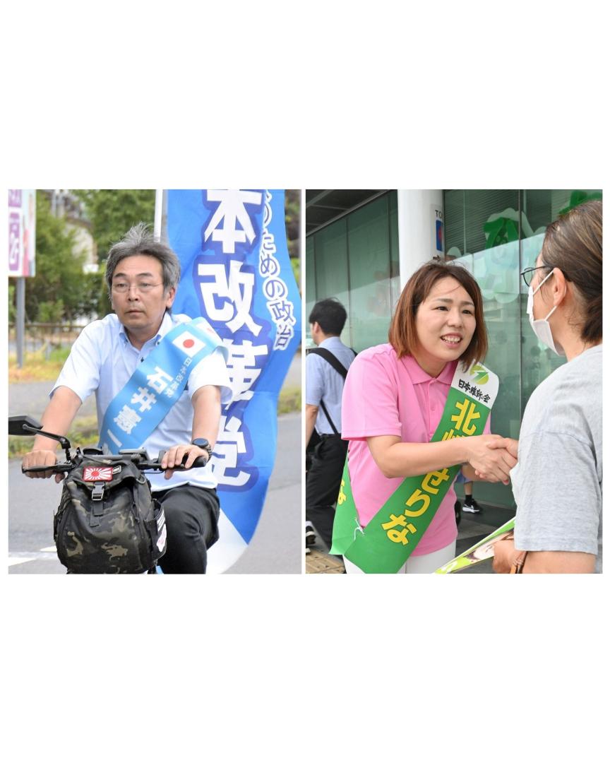 石井憲一郎氏、北崎瀬里奈氏（左から届け出順）