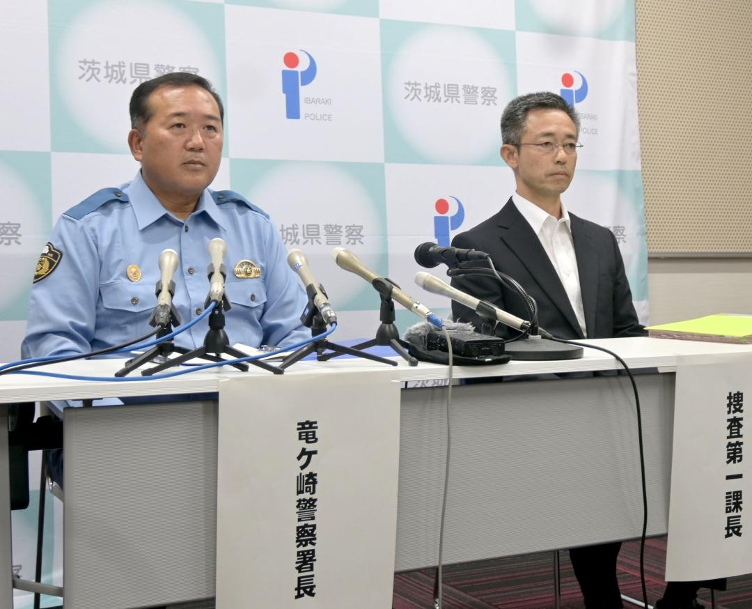 記者会見を行う殿岡秀夫竜ケ崎署長(左)と山田真幸捜査1課長=竜ケ崎警察署