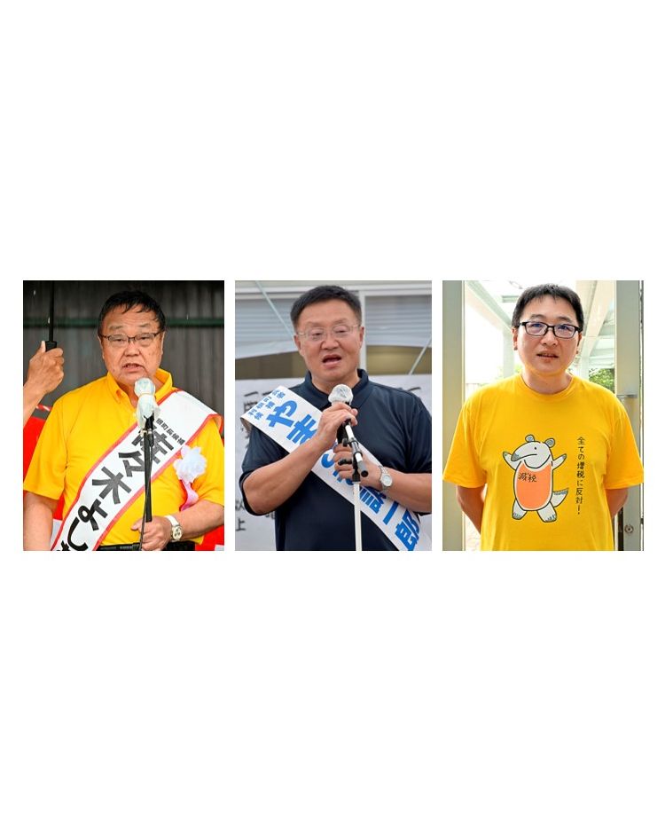 佐々木喜章氏、山崎誠一郎氏、板垣辰巳氏(左から届け出順)
