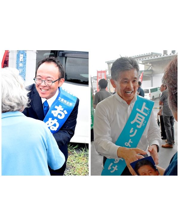 小沼巧氏、上月良祐氏（左から届け出順）