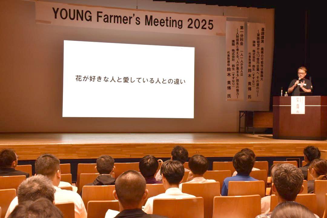 鈴木貴博社長の講話に熱心に耳を傾ける参加者たち=水戸市内
