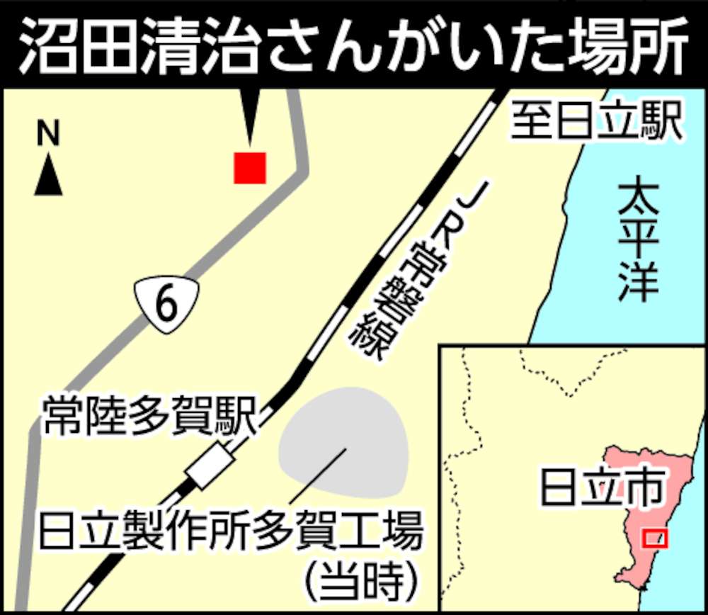 沼田清治さんがいた場所