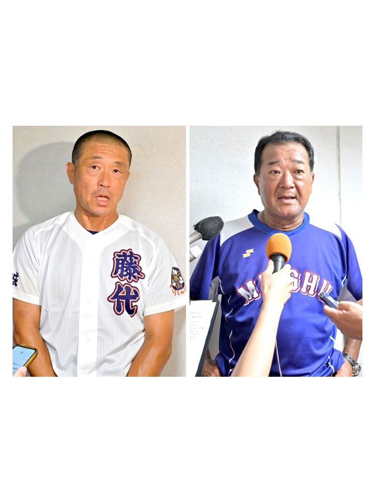藤代の菊地一郎監督、明秀日立の金沢成奉監督(左から)