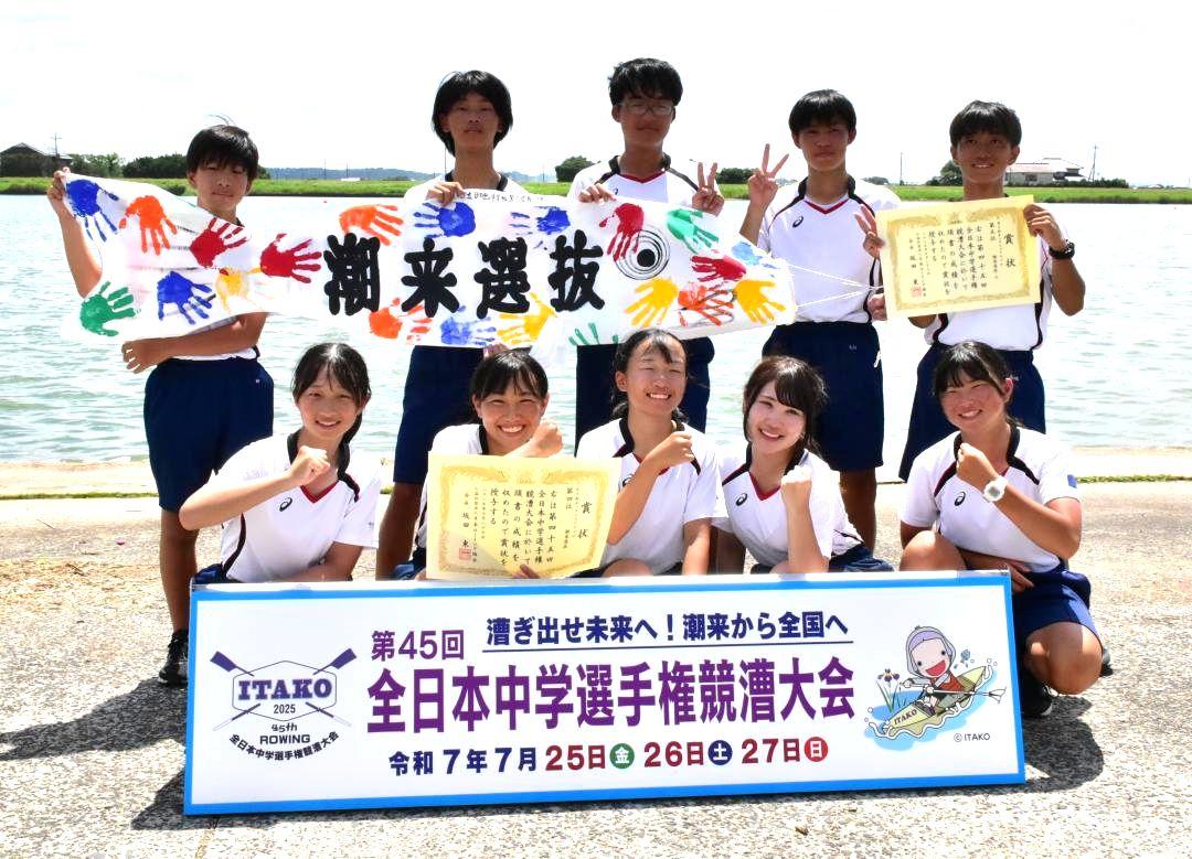 舵手付きクォドルプルで4位入賞した潮来選抜女子(手前)と5位入賞の男子=常陸利根川
