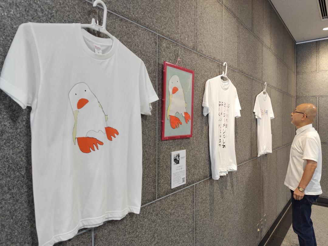 個性あふれる作品が並ぶ「絨毯とTシャツのアート展」=水戸市南町の水戸証券ビル1階ホール