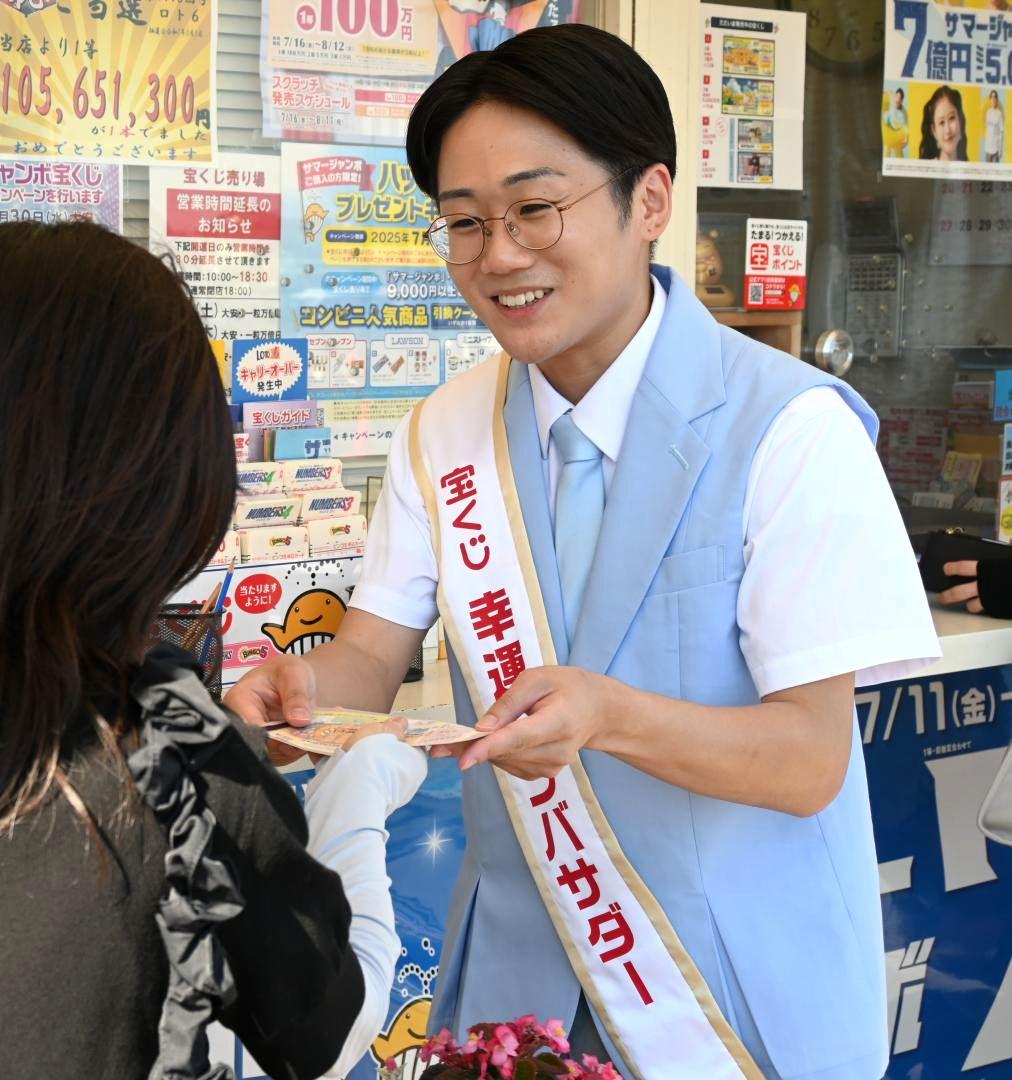 サマージャンボ宝くじをPRする柏木行雲さん=水戸市酒門町
