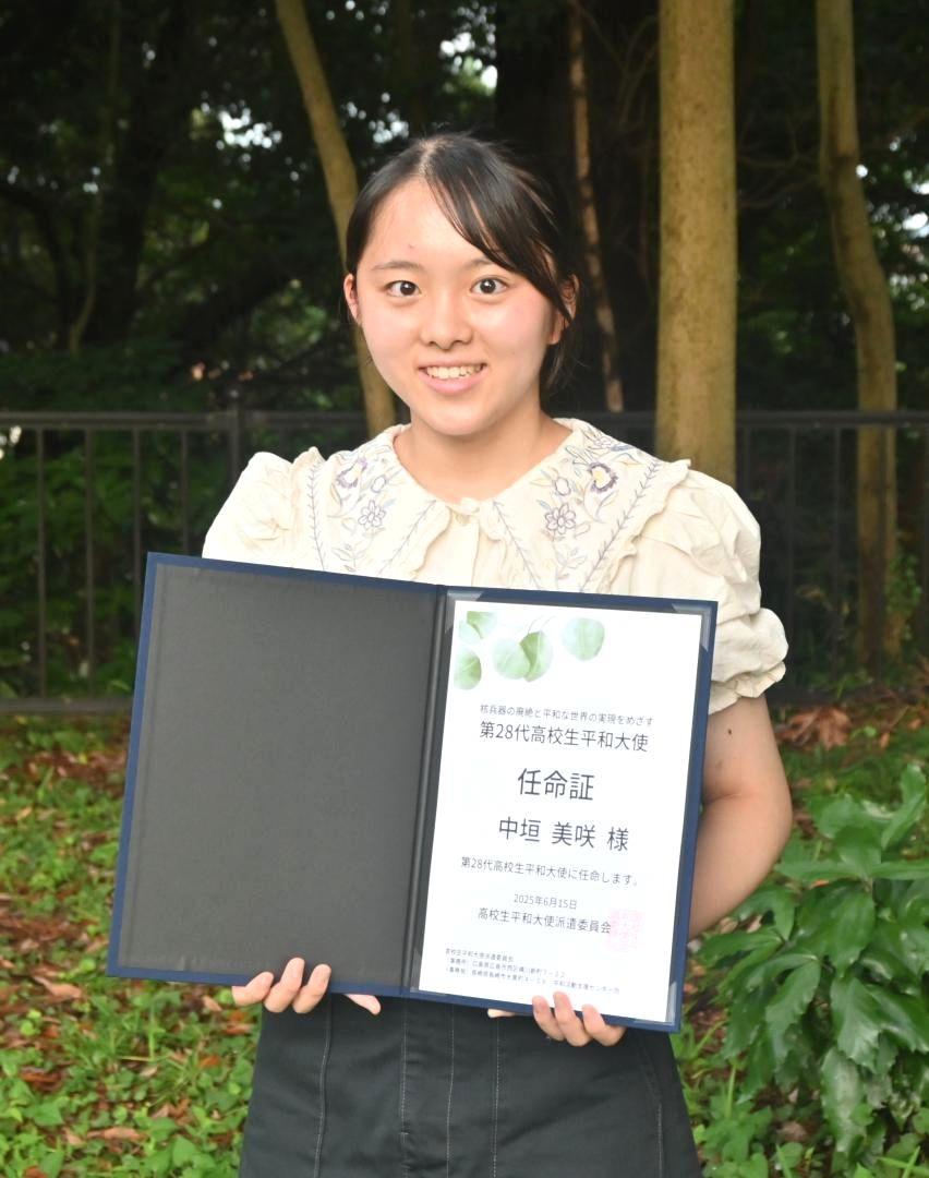 第28代高校生平和大使として活動する中垣美咲さん=水戸市三の丸の水戸一高
