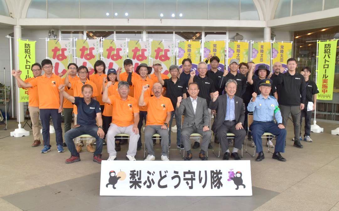 生産農家の有志で「梨ぶどう守り隊」が結成された=常陸太田市下河合町
