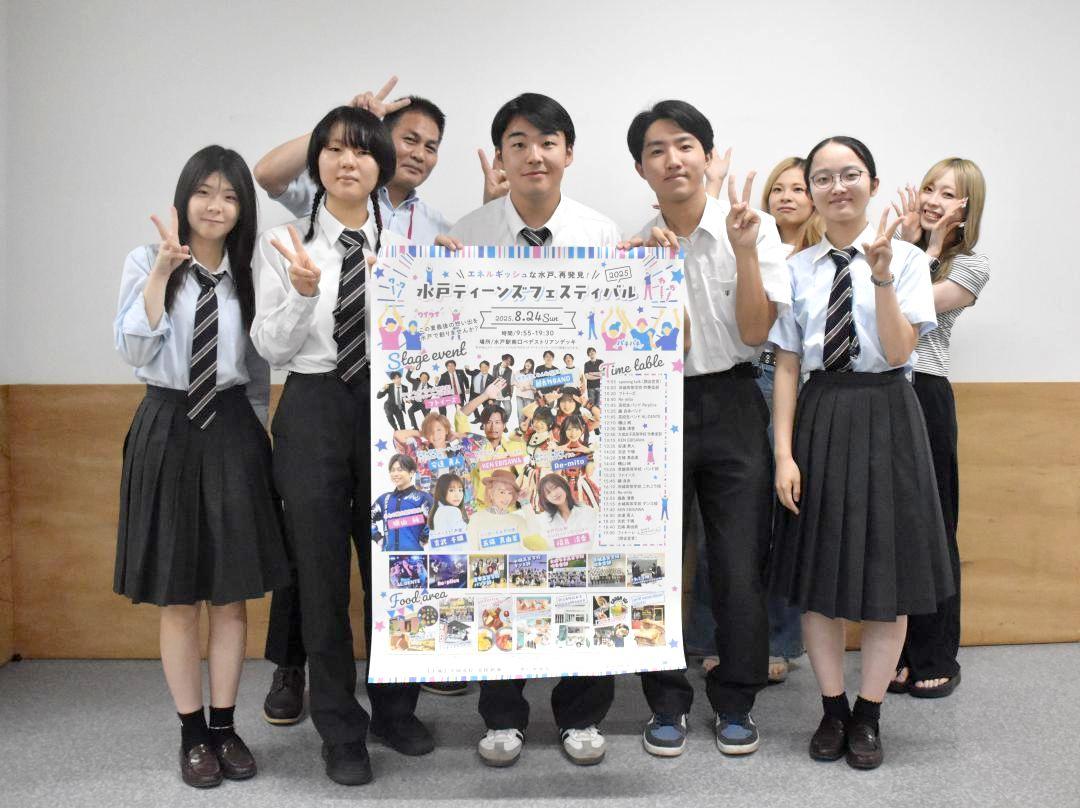 イベントポスターを紹介する茨城高の生徒と水戸オーパの担当者ら=水戸市宮町
