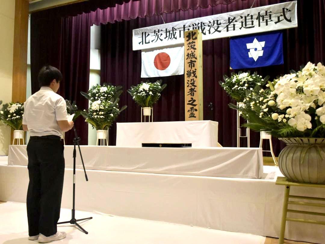 北茨城市の戦没者追悼式で「平和への誓い」を述べる伊藤悠馬さん=同市磯原町本町
