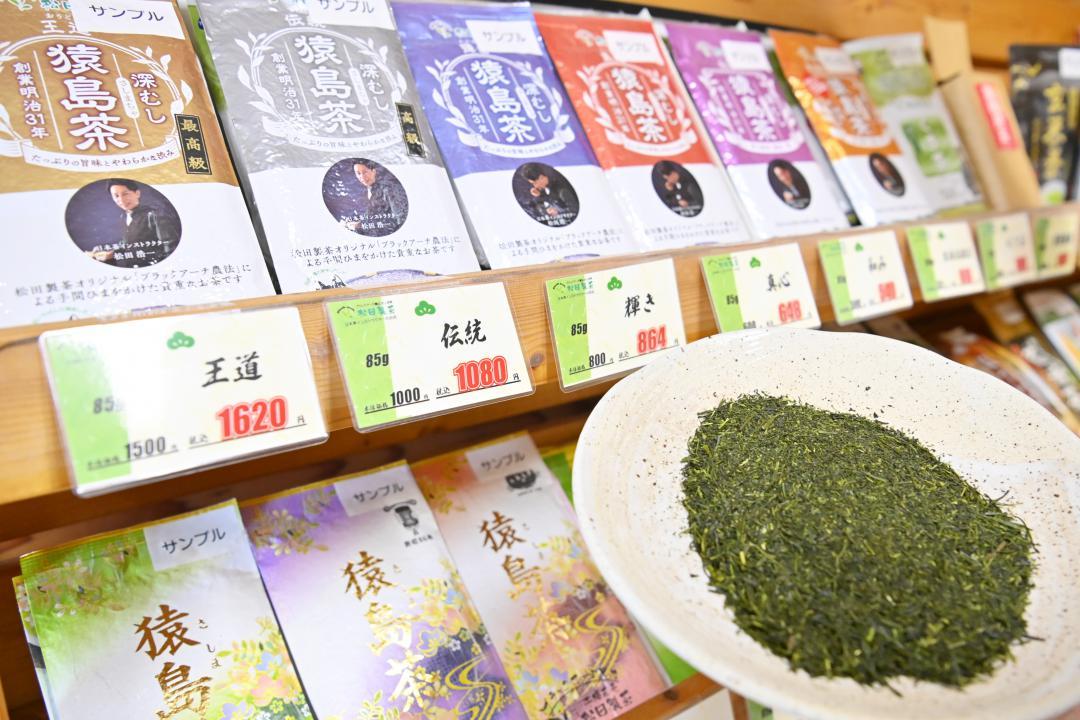 松田製茶では約60種類のお茶を取り扱う