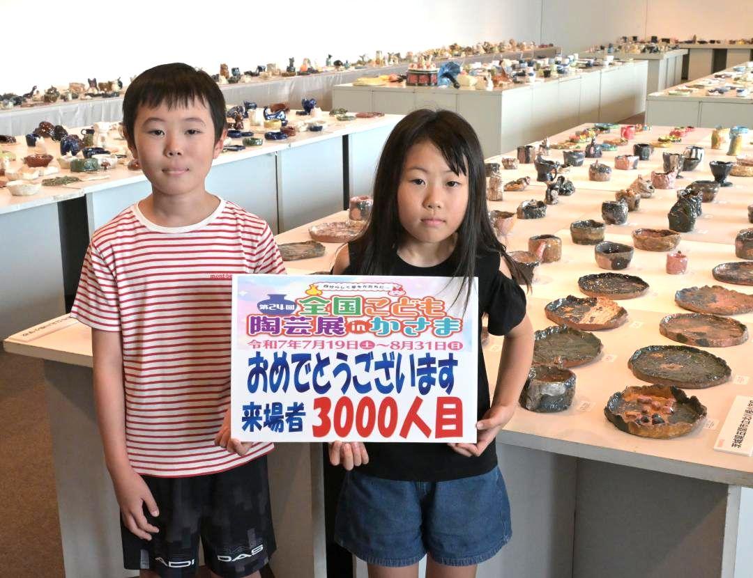 来場3000人目となった中野蒼さん(左)と茜さん=笠間市笠間
