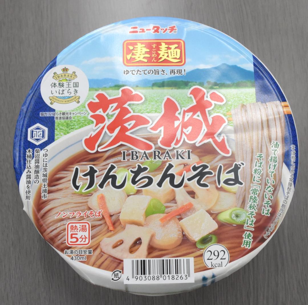 「ニュータッチ 凄麺 茨城けんちんそば」