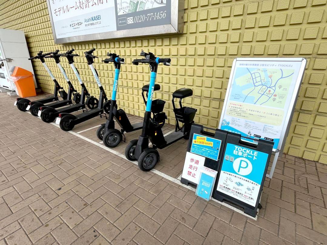 日立市が実証実験を行う電動キックボードのイメージ(BRJ提供)
