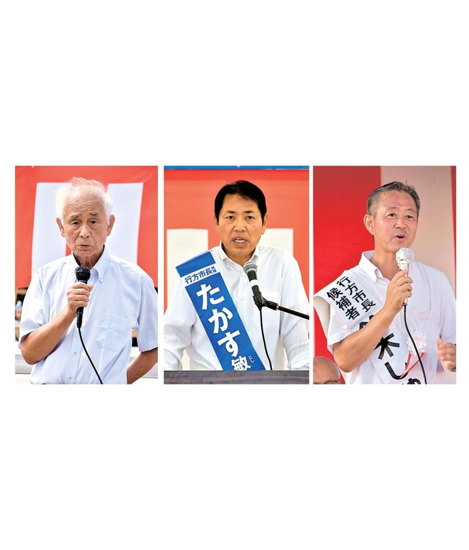 山口律理氏、高須敏美氏、鈴木周也氏(左から届け出順)