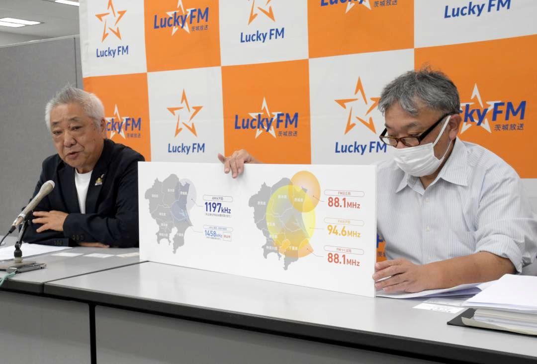 AMラジオ放送の運用休止を発表するLuckyFM茨城放送の北島重司会長(左)=県庁
