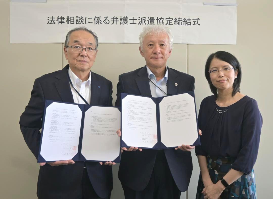 協定を結んだいばらき被害者支援センターの川上俊也理事長と県弁護士会の遠藤俊弘会長、森田冴子委員長(左から)=水戸市柵町
