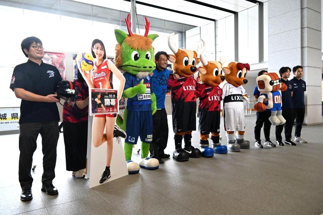 合同PRを行った茨城県のスポーツチームの選手やマスコットキャラクター=県庁
