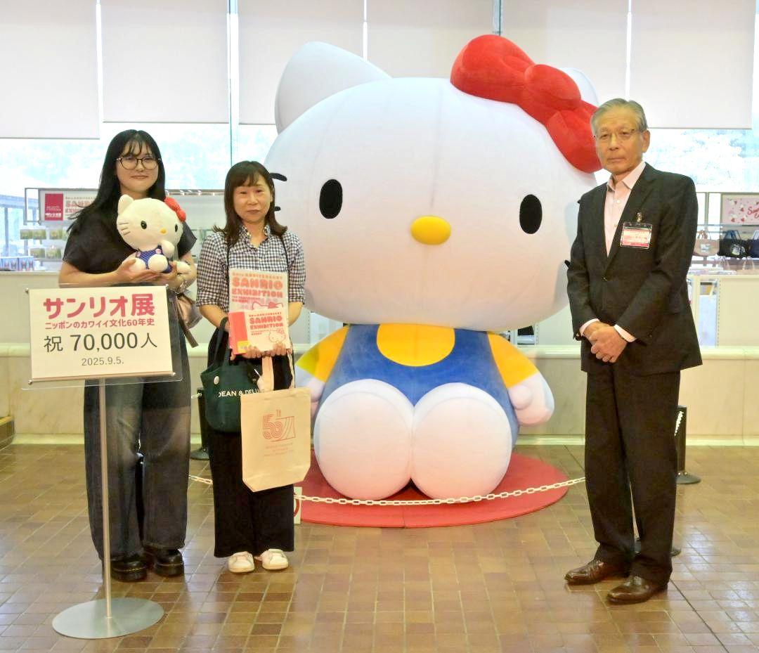 来場7万人目となった小池さん親子=水戸市緑町(c)　2025　SANRIO　CO.,　LTD.　APPROVAL　NO.　SP660002
