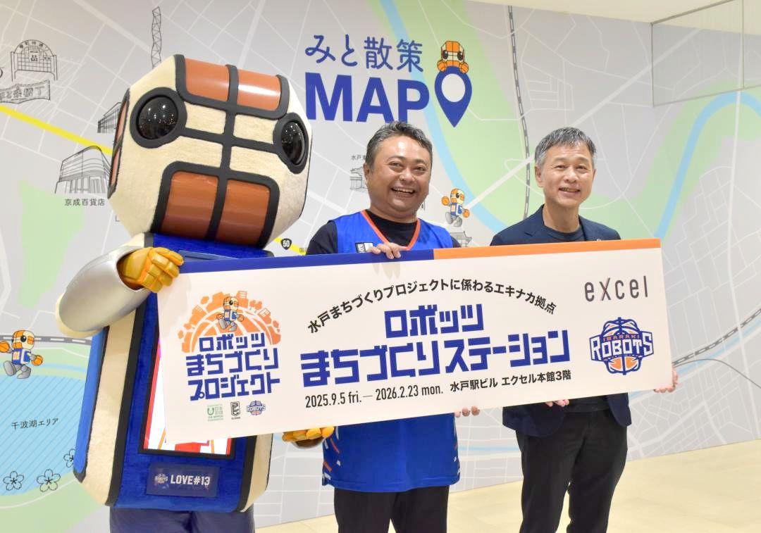 「ロボッツまちづくりステーション」の開所を祝う茨城ロボッツの運営会社「茨城ロボッツ・スポーツエンターテインメント」の川崎篤之社長(中央)とエクセルを運営する水戸ステーション開発の石井圭社長=水戸市宮町
